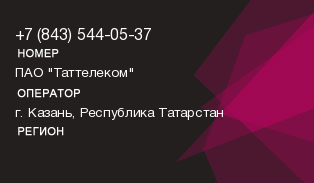 8435440537